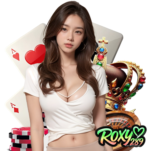 roxy289 เล่นง่ายไม่มีโกง